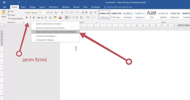 Екранна снимка от форума