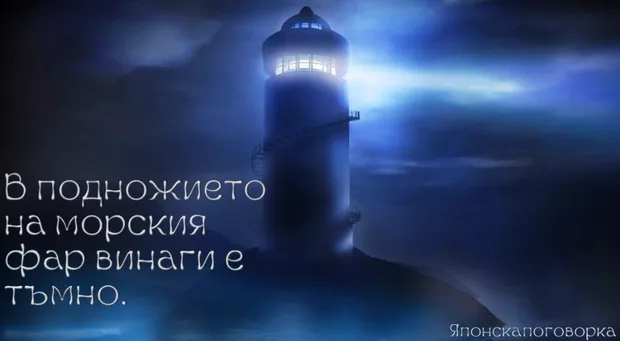 Екранна снимка от форума