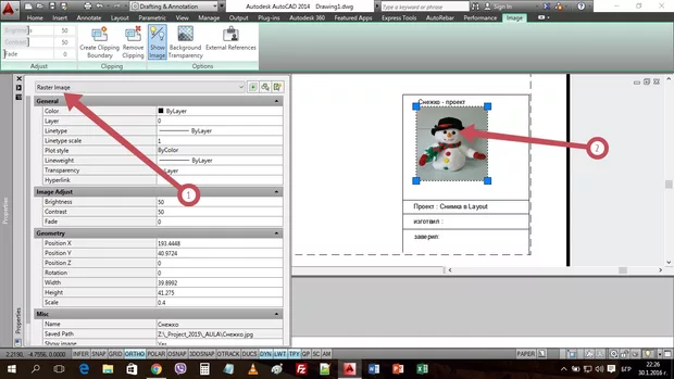 Екранна снимка от форума