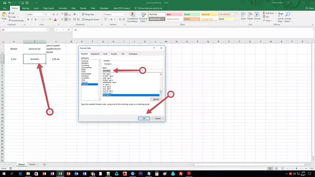 Екранна снимка от форума