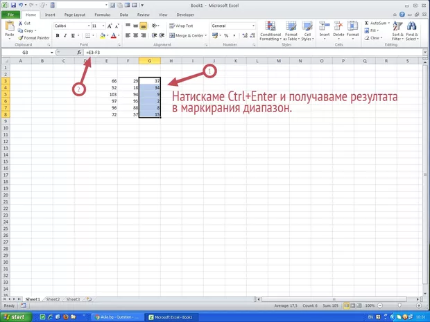 Екранна снимка от форума