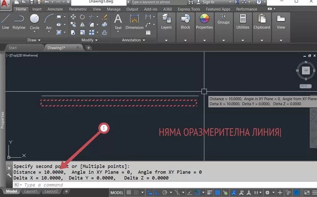 Екранна снимка от форума