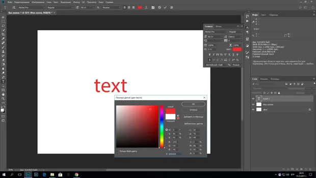 Екранна снимка от форума