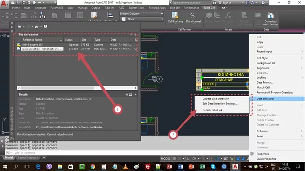 Екранна снимка от форума