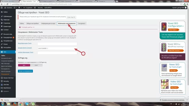 Екранна снимка от форума
