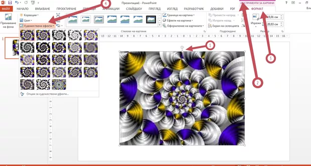 Екранна снимка от форума