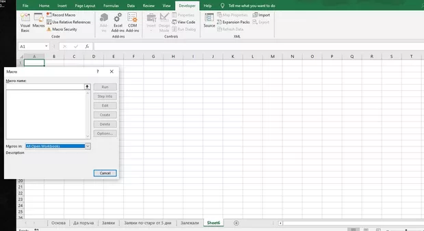 Екранна снимка от форума