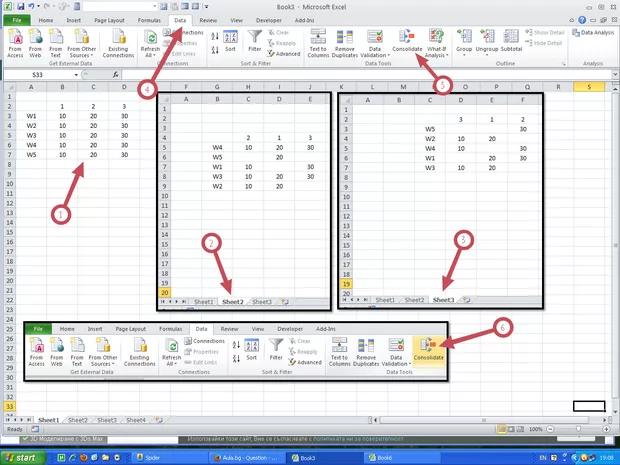 Екранна снимка от форума