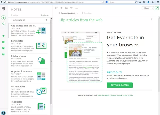 Екранна снимка към: Защо се появява различен начален екран?<br>