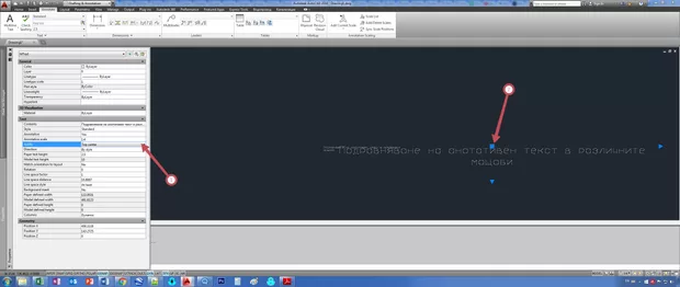 Екранна снимка от форума