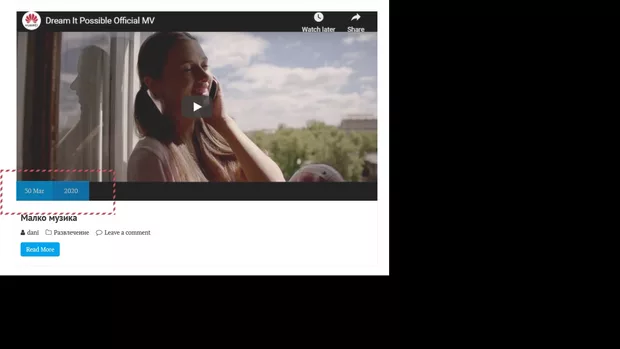 Екранна снимка от форума