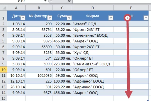 Екранна снимка към: Highlight за редове с еднакви данни в някои от колоните в EXCEL
