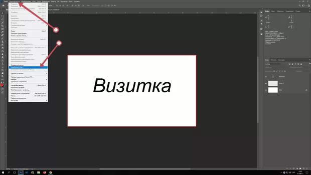 Екранна снимка от форума