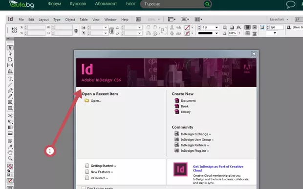 Екранна снимка от форума
