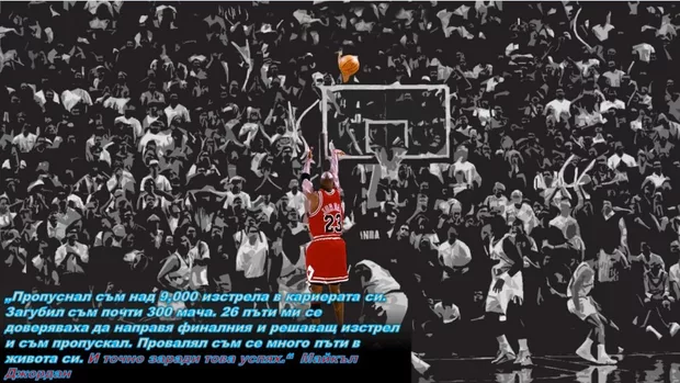 Екранна снимка от форума