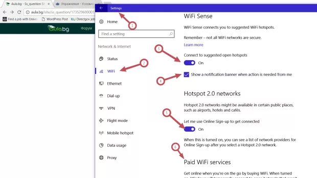 Екранна снимка от форума