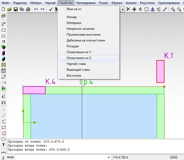 Екранна снимка от форума