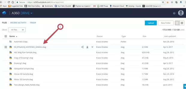 Екранна снимка от форума