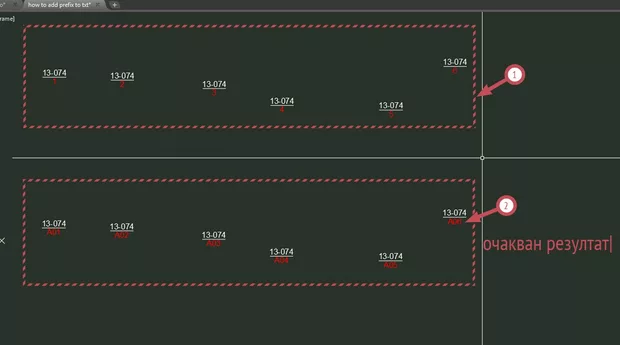 Екранна снимка към: Как да добавя&nbsp;suffix или prefix към избран текст?