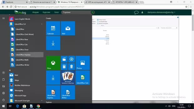 Екранна снимка към: Защо...