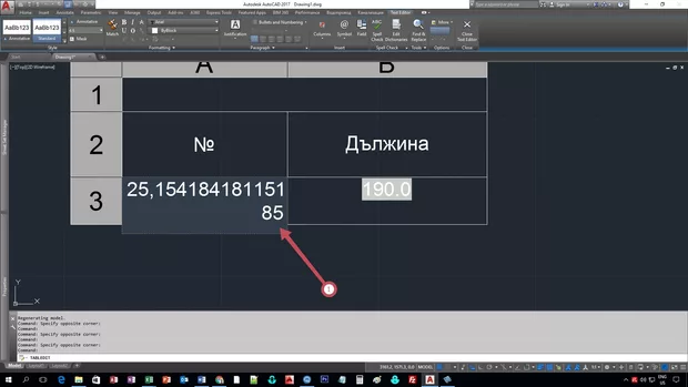 Екранна снимка от форума