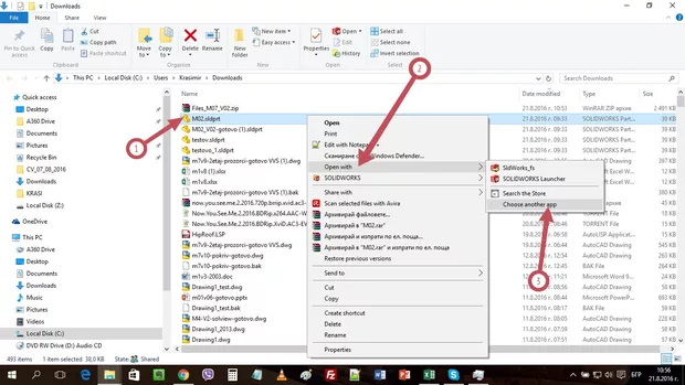 Екранна снимка от форума