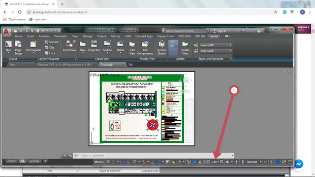 Екранна снимка към: Може ли едностранна промяна на мащаба?