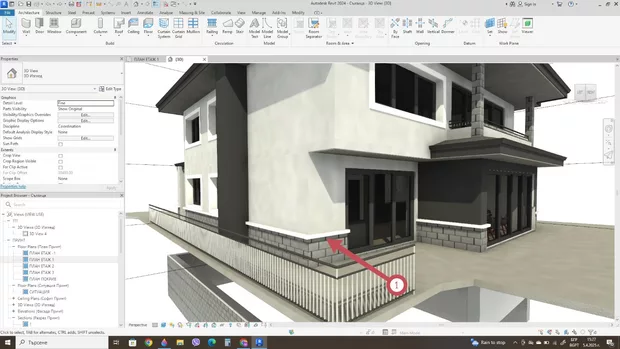 Екранна снимка към: Комбинирана стена с  добавяне на позитивни елементи