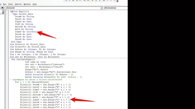 Екранна снимка към: &nbsp; Защо така дефинирано полето за сума в Klient_data се закръгля до цяло число и 2 нули сл.дес.точка? Беше дефинирано и Long Същият резултат.    В таблицата източник е с 2 зн. след десетичната точка.