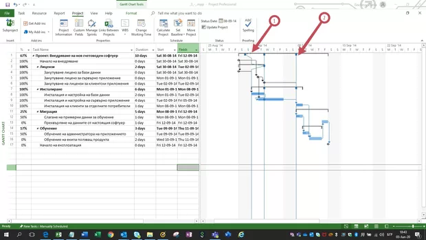 Екранна снимка към: Защо има разминаване между това, което се вижда на вашия екран на 4:16 и това, което се вижда на моя?