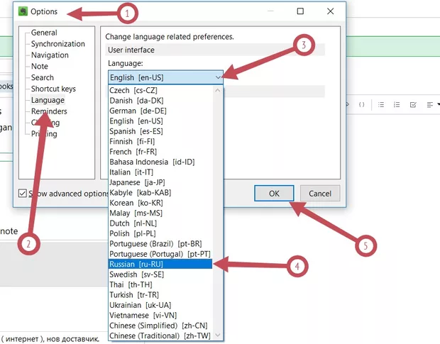 Екранна снимка от форума