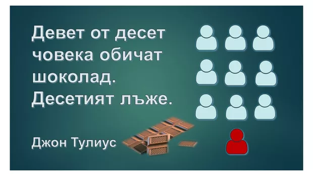 Екранна снимка от форума