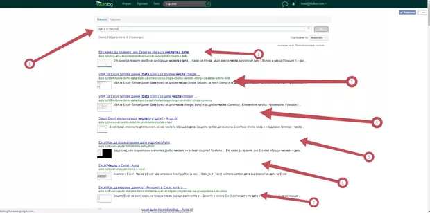 Екранна снимка от форума