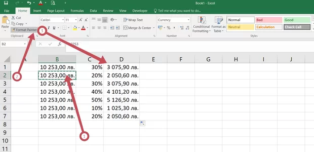 Екранна снимка от форума