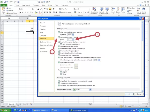 Екранна снимка от форума