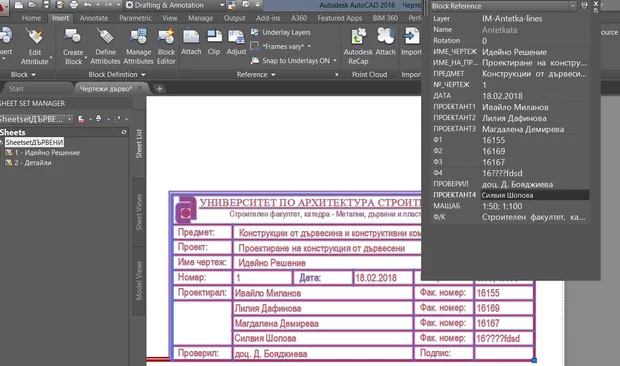 Екранна снимка от форума