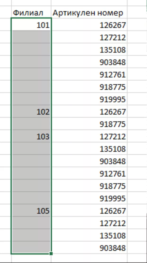 Екранна снимка от форума