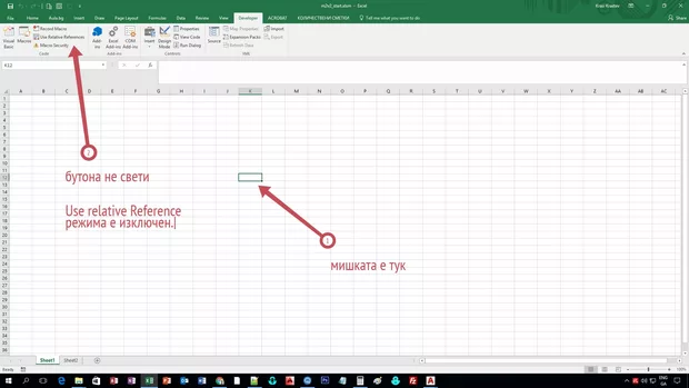 Екранна снимка от форума