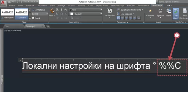 Екранна снимка от форума