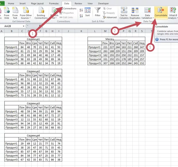 Екранна снимка от форума