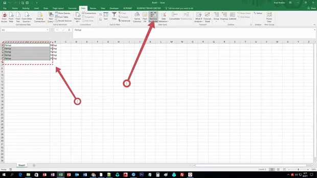 Екранна снимка от форума