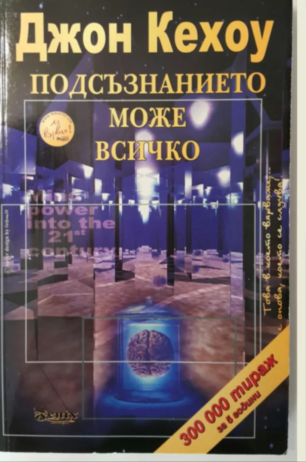 Екранна снимка към: Как да визуализираме?