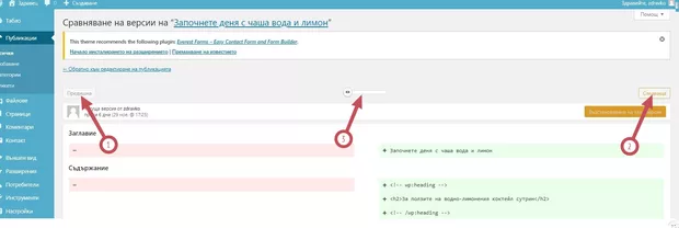 Екранна снимка от форума