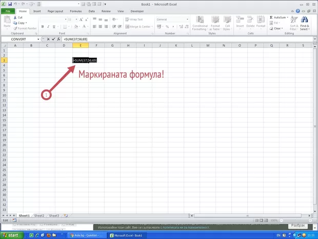 Екранна снимка от форума