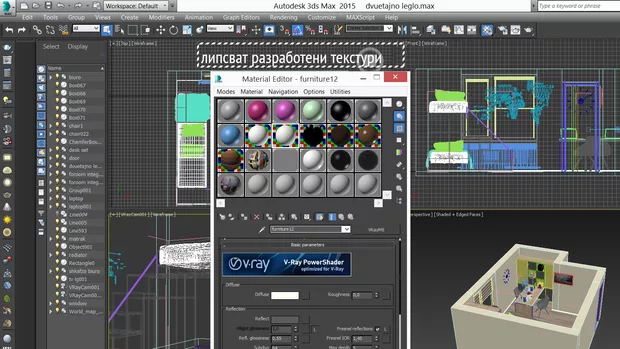 Екранна снимка от форума