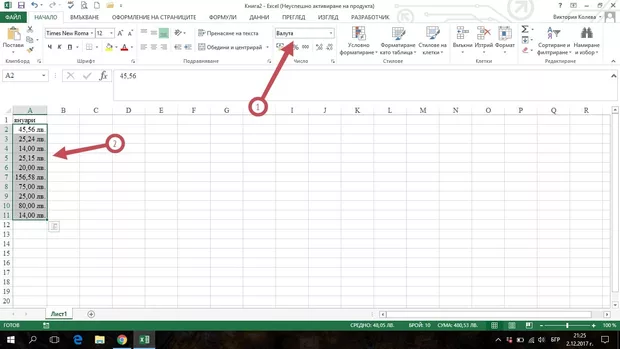 Екранна снимка от форума