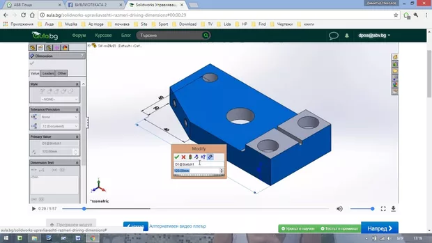 Екранна снимка към: Защо не излиза както в урока Mark dimension to be inported into a drawning"?