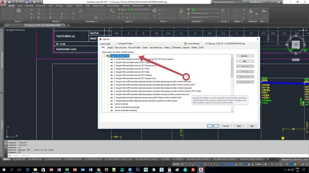 Екранна снимка от форума