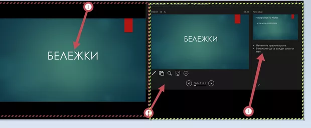 Екранна снимка от форума