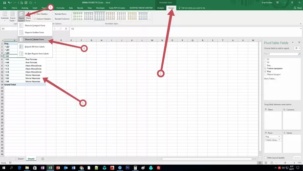 Екранна снимка от форума